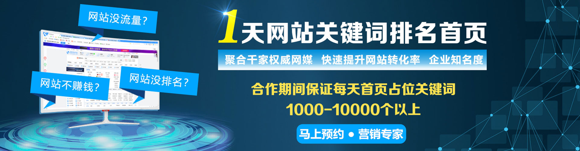 鄂州信息流优化