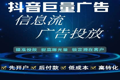 案例分享：托管SEM竞价助力企业降本增效